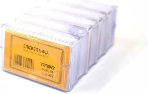 White Cards Box 100 Pieces 3-405 Typofix