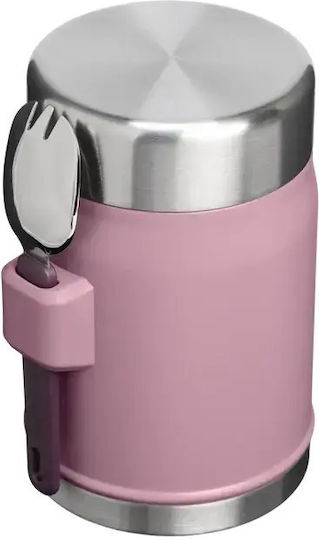 Stanley Δοχείο Φαγητού Μωβ 470ml