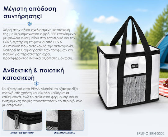 Bruno Insulated Handbag 25 Liters L36 x W22 x H33cm