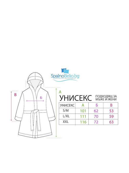 Халат с Качулка Петролен 400гр/м²