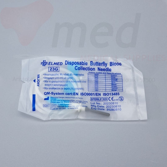 Elmed Пеперуди 23G 100 Бройки