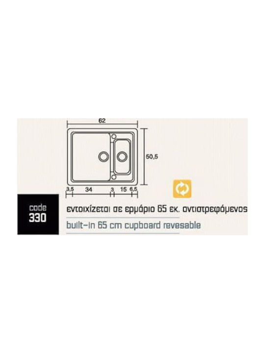 Sanitec 330 Classic Ένθετος Νεροχύτης Inox Μ62xΠ51cm Granite Grey