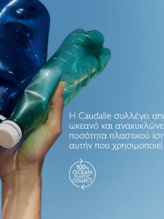 Caudalie Votre Duo Anti-tache de l'Ete Travel Set for Brightening Against Spots & Sun Protection 2 Pieces