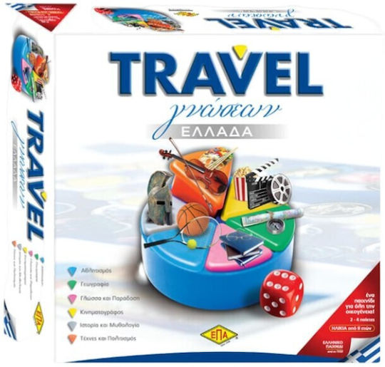Board Game Travel Γνώσεων Ελλάδα for 2-4 Players 8+ Years Old EPA