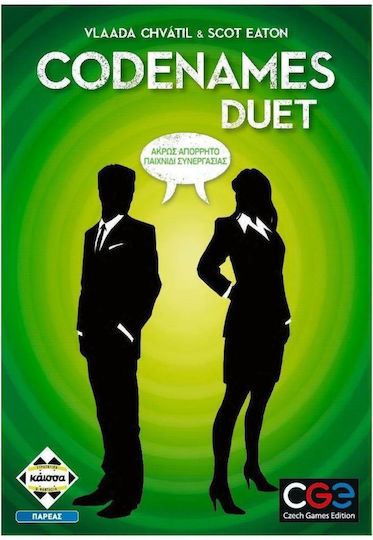 Επιτραπέζιο Παιχνίδι Codenames: Duet για 2 Παίκτες 11+ Ετών Czech Games Edition