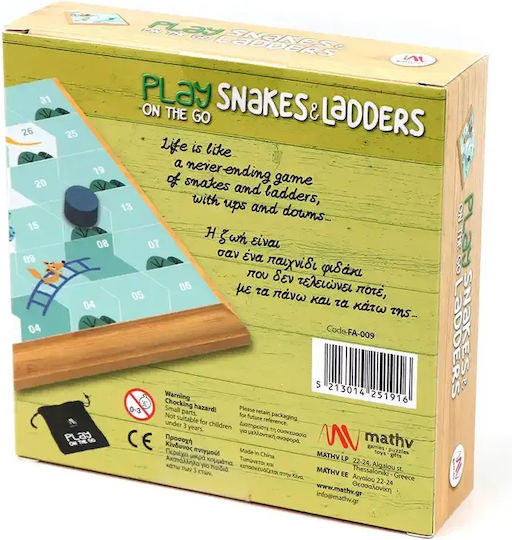 Επιτραπέζιο Παιχνίδι Play On The Go - Snakes & Ladders για 2 Παίκτες 4+ Ετών Mathv