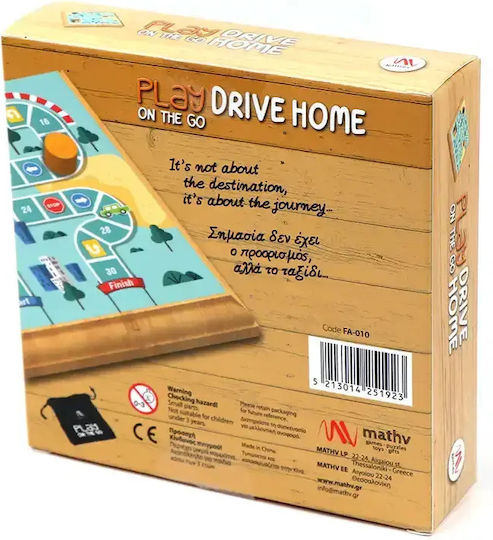 Επιτραπέζιο Παιχνίδι Play On The Go - Drive Home για 2 Παίκτες 4+ Ετών Mathv