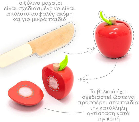 UMU Toys Παιχνίδι Φρούτα & Λαχανικά για 2+ Ετών 23τμχ