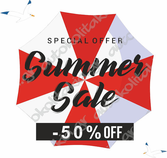 Αυτοκόλλητο Εκπτώσεων - Summer Sale 94 - 80cm X 80cm