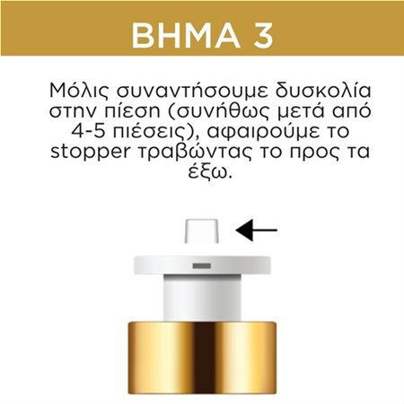 Frezyderm Sun Screen Velvet Αδιάβροχη Αντηλιακή Κρέμα Προσώπου SPF50+ 50ml