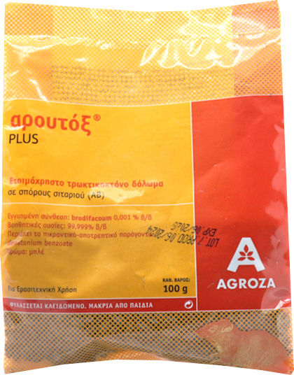 Agroza Част Животновъдство