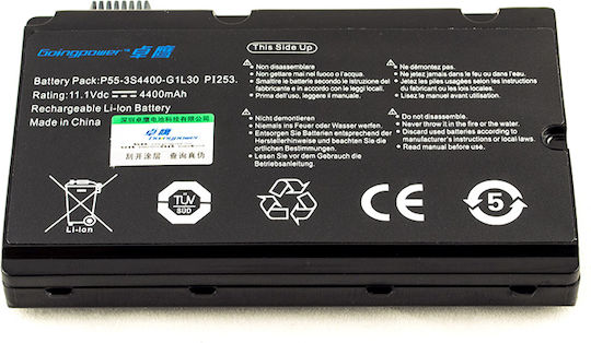 Fujitsu Laptop Battery One C7010