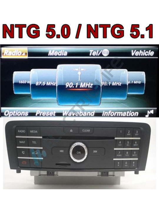 Lm Digital Lm Kh2 504 Ro Οθόνη Oem Multimedia Αυτοκινήτου Mercedes E W212 2009 > 2012 Carplay Androidauto Bt Gps Wifi Gprs