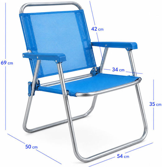 Ankor Aluminium Beach Lounger-Armchair Turquoise 50x54x69cm