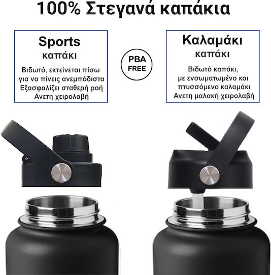 Cool'NMore Jet Thermos Stainless Steel BPA Free 1lt Jet Black with Straw, Handle, Mouthpiece and Loop