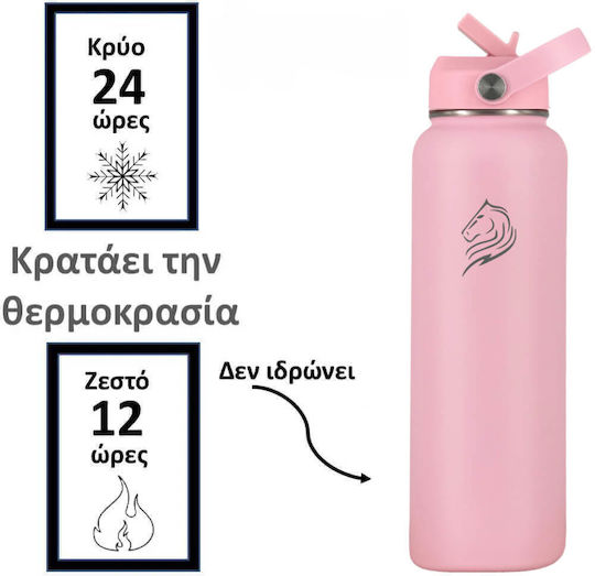 Cool'NMore Μπουκάλι Θερμός Ανοξείδωτο BPA Free 1lt Flamingo με Καλαμάκι, Λαβή, Επιστόμιο και Θηλιά