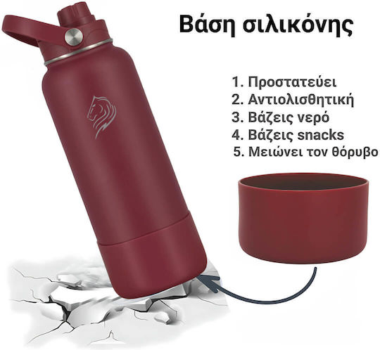 Cool'NMore Термос Бутилка От Неръждаема Стомана Без BPA 1 л Vibe Със Сламка, Дръжка, Мундщук И Примка