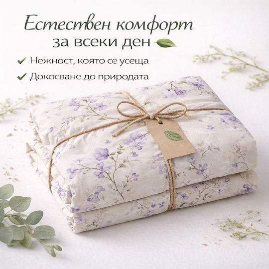 Σετ Παπλωματοθήκη Βαμβακερή 150x220cm Μονή με Μαξιλαροθήκη & 1 Σεντόνι Μπεζ