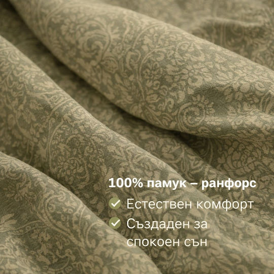 Σετ Παπλωματοθήκη Βαμβακερή 150x220cm Μονή με Μαξιλαροθήκη & 1 Σεντόνι Μπεζ