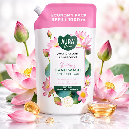 Aura Greca Пълнител Душ Гел Релаксиращ 1000ml