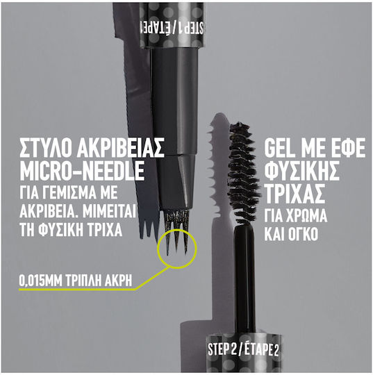 Maybelline Brow Inserts Μολύβι για Φρύδια 06 Black Brown 1.25ml