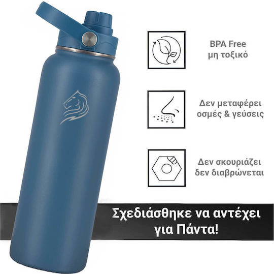 Cool'NMore Stainless Steel Thermos Bottle BPA Free 1.2lt Denim with Mouthpiece Loop Straw and Handle