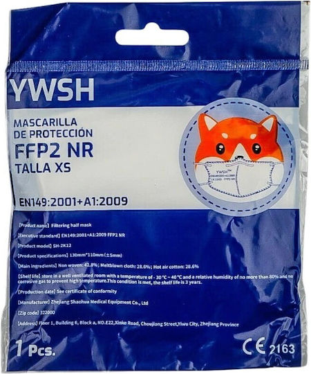 Alista Home Mască De Protecție Țesătură FFP2 Pentru Copii Albă 13488 1 Buc