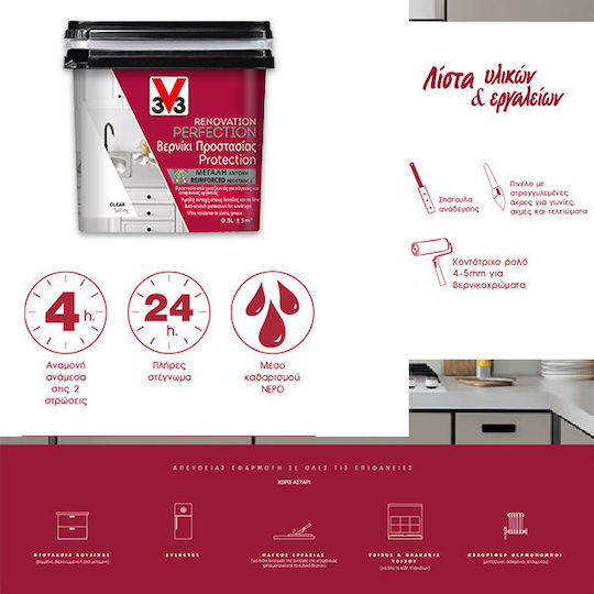 V33 Renovation Perfection Kitchen V33 Σκληρυντής Διάφανο 500ml 121732