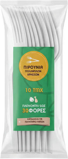 Lux Plast Επαναχρησιμοποιούμενο Πλαστικό Πιρούνι 10τμχ