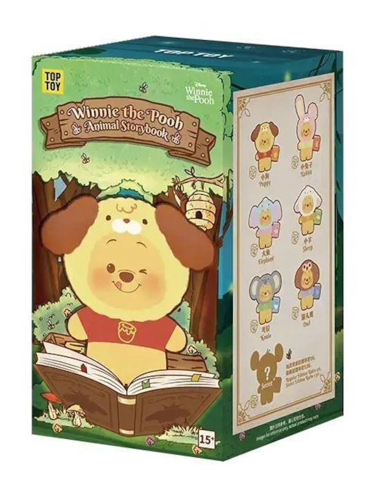 Λούτρινο Μπρελόκ Disney Winnie Pooh Storybook Series Vinyl Plush Blind Box 1pc 1τμχ Τυχαία Επιλογή