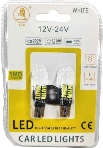 Ejc Λάμπες Αυτοκινήτου 4014-24led 12v-24 2τμχ Ψυχρό Φως – Car Led Light