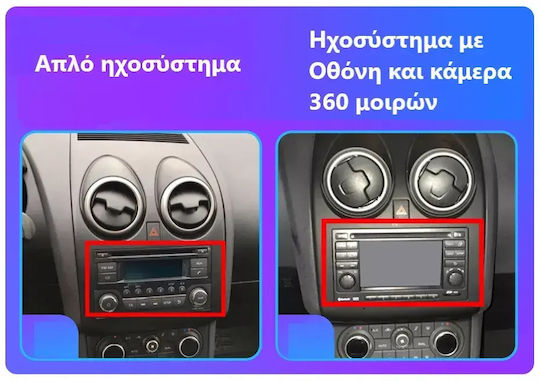 Car Audio System for Nissan Qashqai 2008 Bluetooth USB WiFi GPS Apple CarPlay Android Auto with 9" Touch Screen