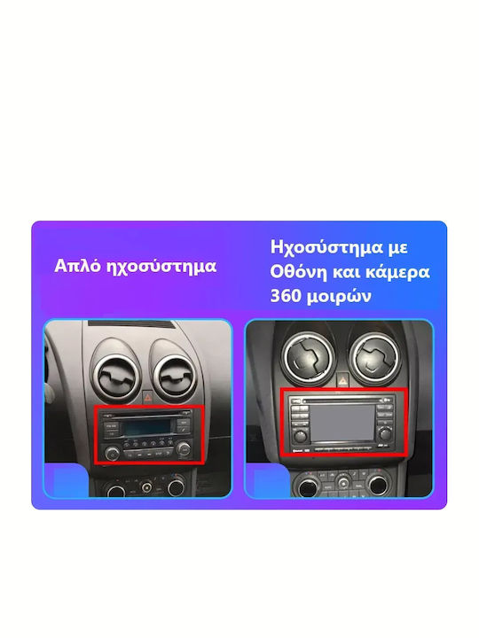 Car Audio System for Nissan Qashqai 2012 Bluetooth USB WiFi GPS Apple CarPlay Android Auto with 9" Touch Screen