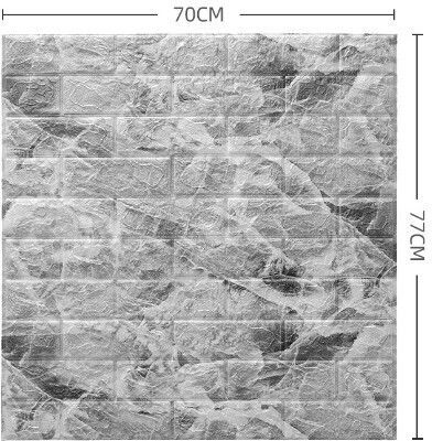 Αφρώδες Αυτοκόλλητο Γκρι 70x77εκ. 10τμχ Αφρώδες Αυτοκόλλητο Γκρι 70x77εκ. 10τμχ