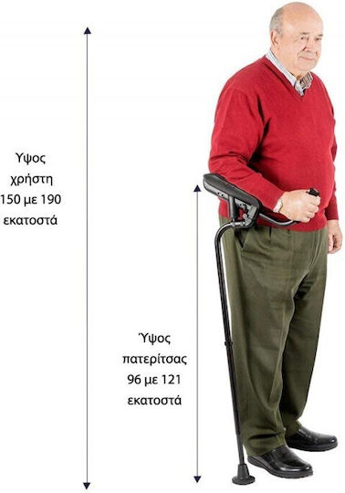 Crutch Walking Stick Support on Elbow 1 Piece