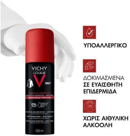 Vichy Αποσμητικό 96h σε Spray 125ml
