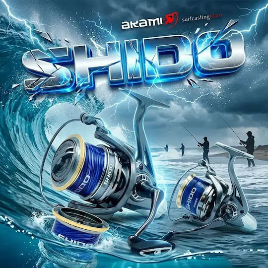 Akami Μηχανισμός Ψαρέματος