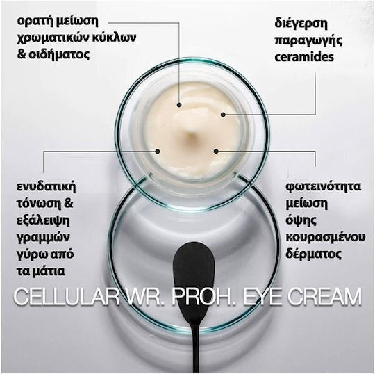 Skincode Cellural Anti-aging Duo Σετ Περιποίησης για Αντιγήρανση 2τμχ