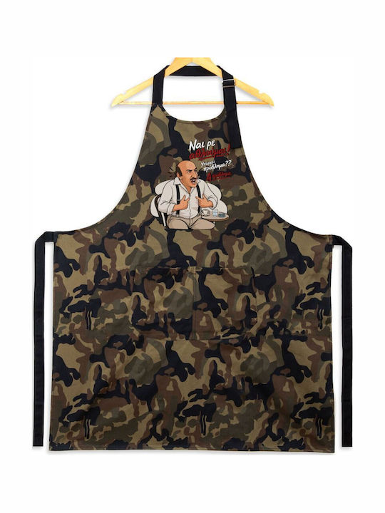 Koupakoupa Νai Re Athloumai Şorţ De Bucătărie Maro 31.5x20cm KP_33959_apron-army