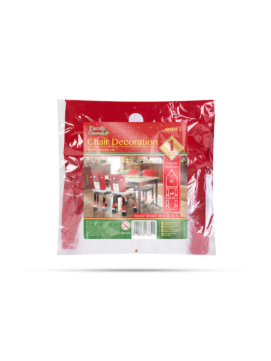 Alista Home Σουπλά Υφασμάτινο Κόκκινο 60x50cm