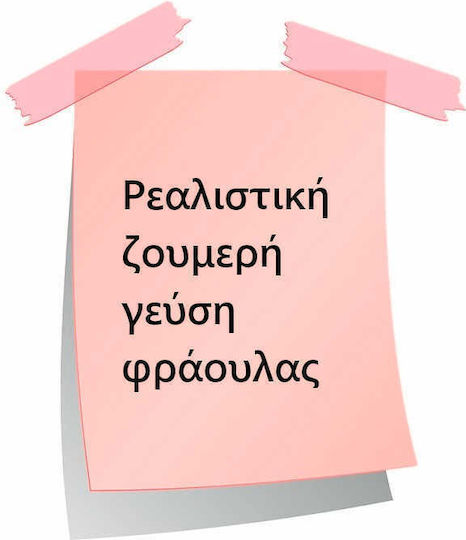 The Liquids Lab Άρωμα 60ml 1τμχ Strawberry