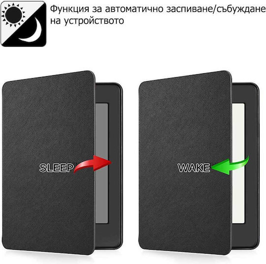 Калъф Kindle 2019 Inkora Lite Черен