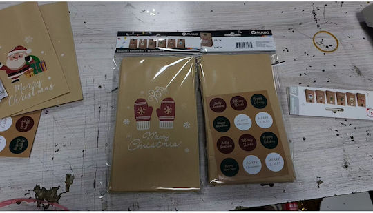 Alista Home Geantă Hârtie Crăciun Pentru Cadou 22x8x12cm 12 Bucăți Cu Personalizare