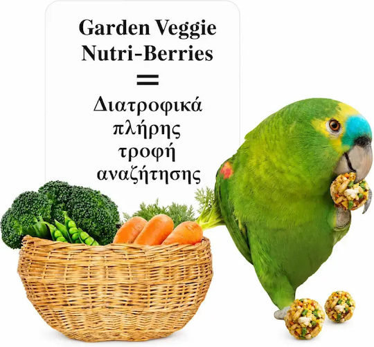 Lafeber Garden Veggie Nutri-berries Parrots 284g