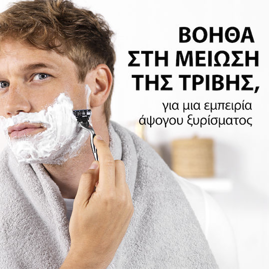 Gillette Classic Original Пяна за Бръснене 250ml