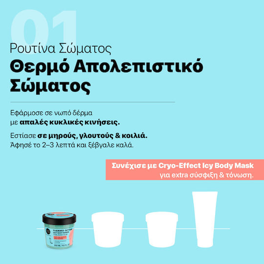 Natura Siberica Scrub Körper 300ml