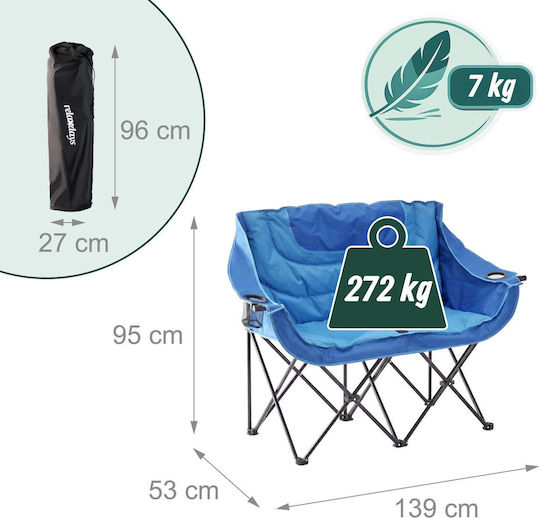 Relaxdays Blue Beach Chair 95x53x139cm