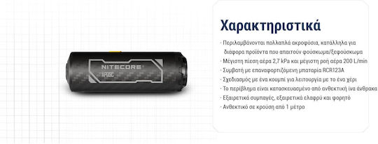 NiteCore Τρόμπα για Φουσκωτά
