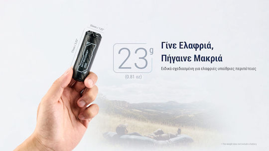 NiteCore Τρόμπα για Φουσκωτά