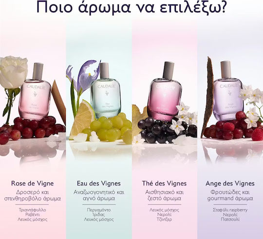 Caudalie Des Vignes Fragrance Eau de Parfum 50ml